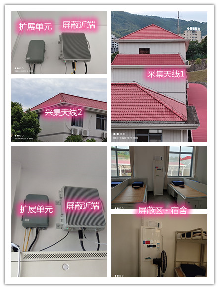  沭阳某武警部队宿舍屏蔽案例（数字信令级）
