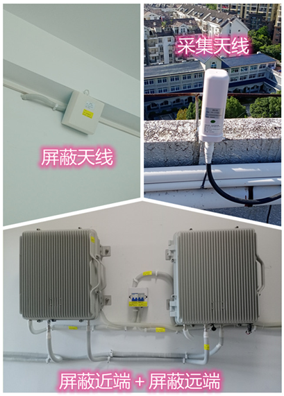  沭阳某检察院保密室屏蔽案例（数字信令级）