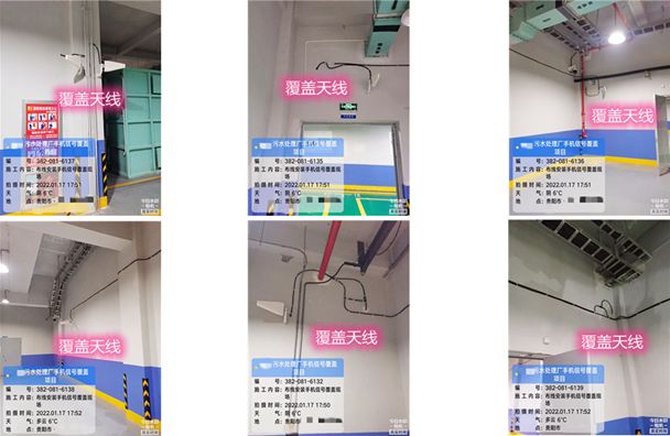  沭阳污水处理净水厂地下箱体覆盖案例